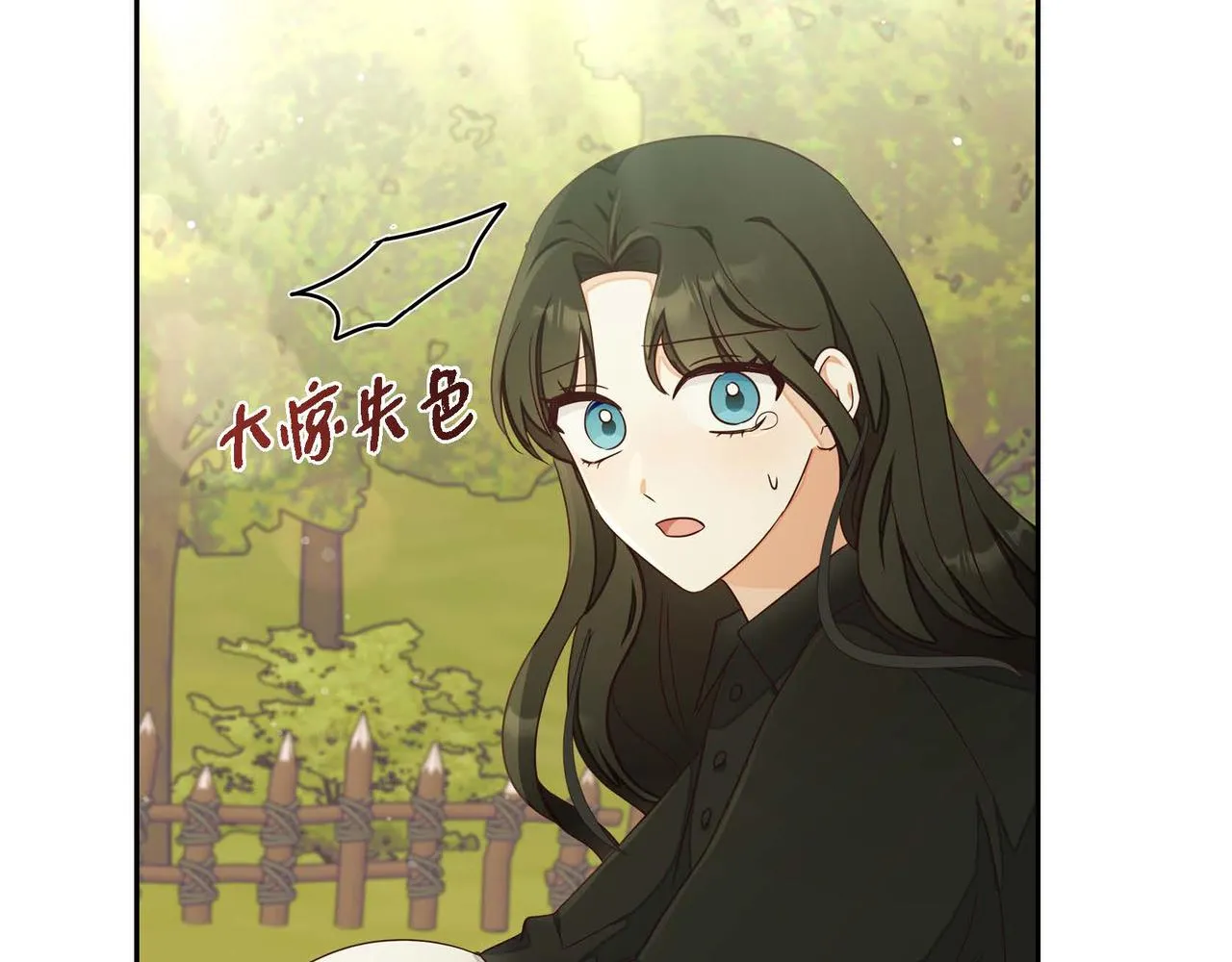 第20话自曝身份 第60页