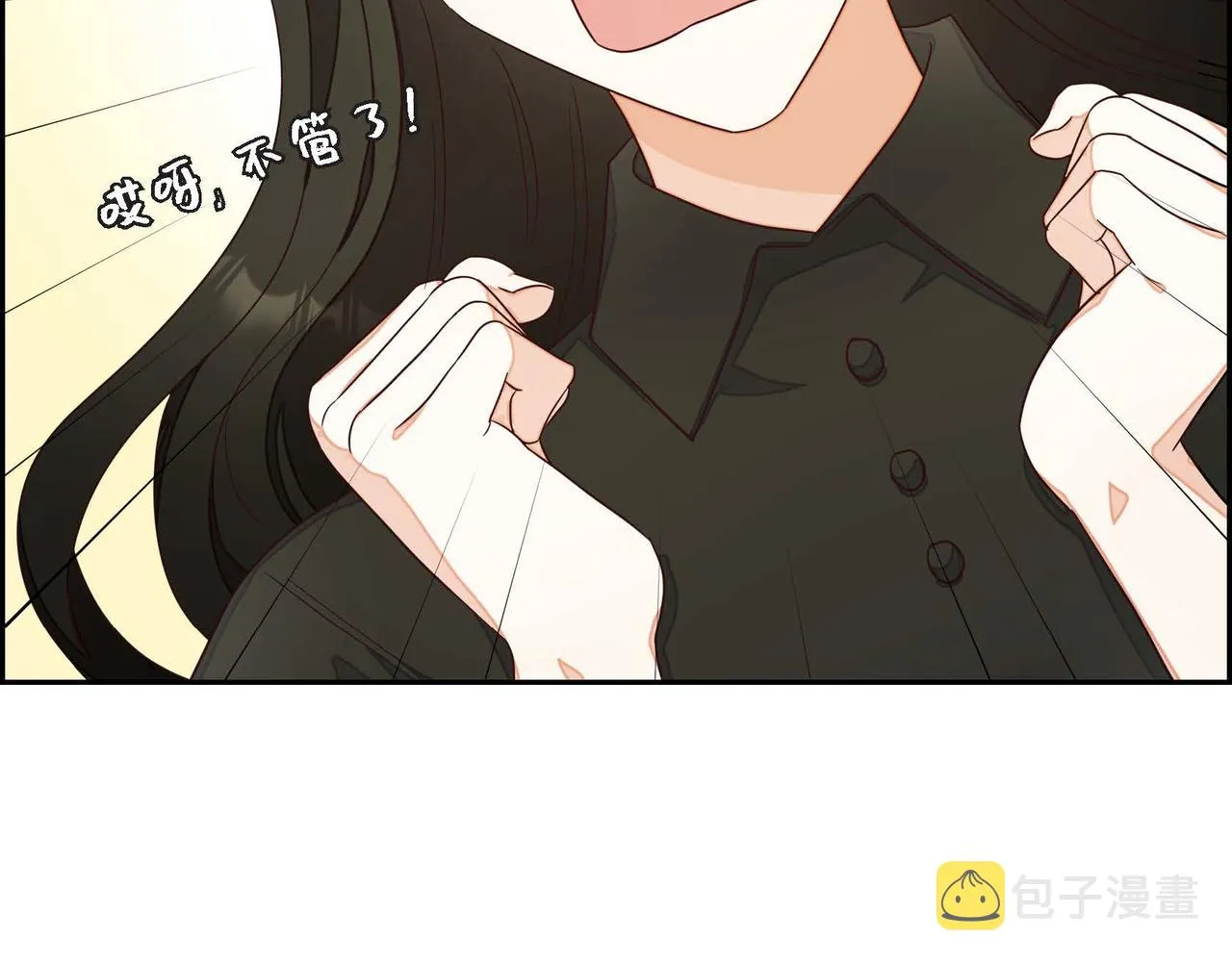 第20话自曝身份 第111页