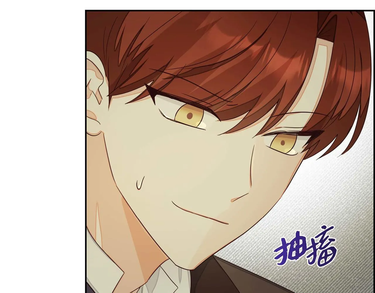 第20话自曝身份 第144页