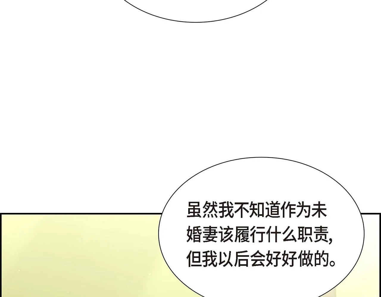 第20话自曝身份 第158页