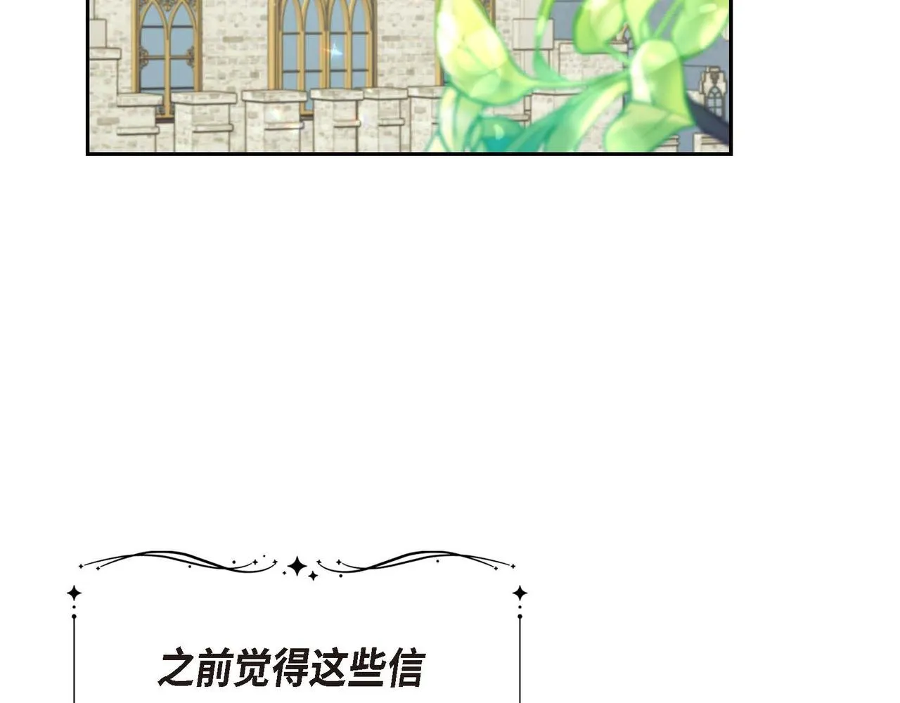 第21话履行职责 第35页