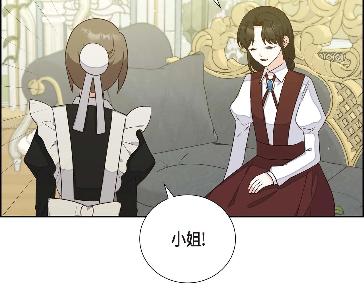 第21话履行职责 第55页