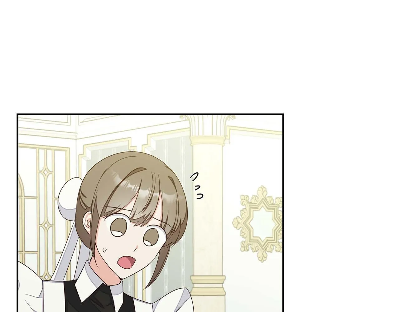 第21话履行职责 第57页