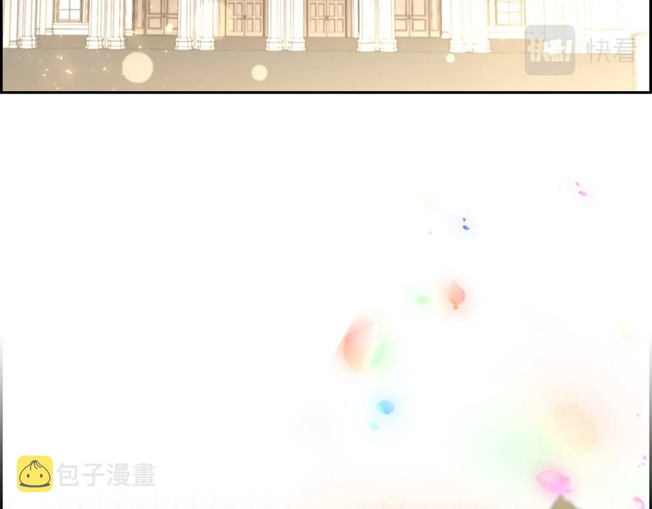 第21话履行职责 第68页