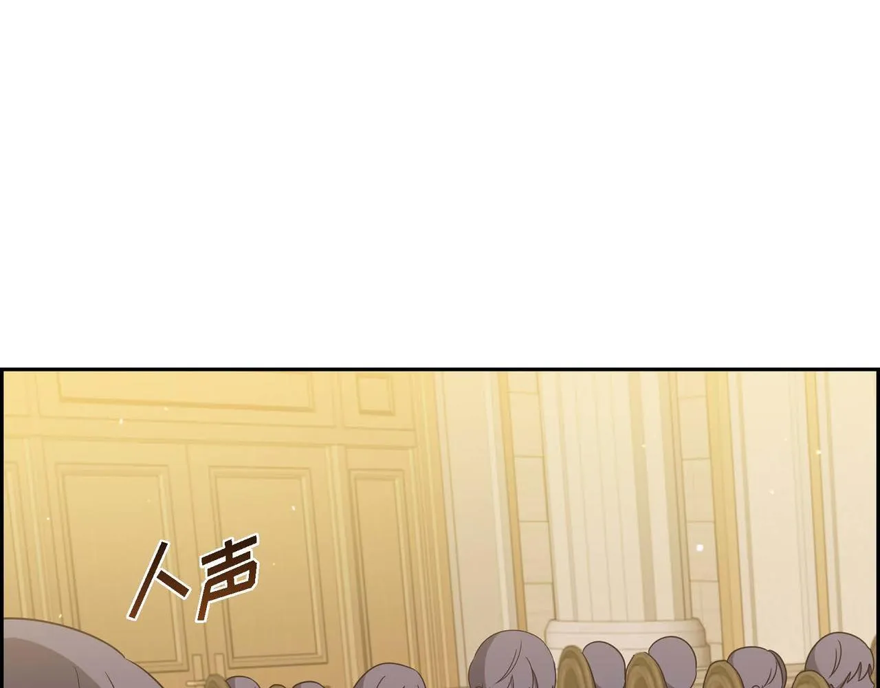 第21话履行职责 第73页