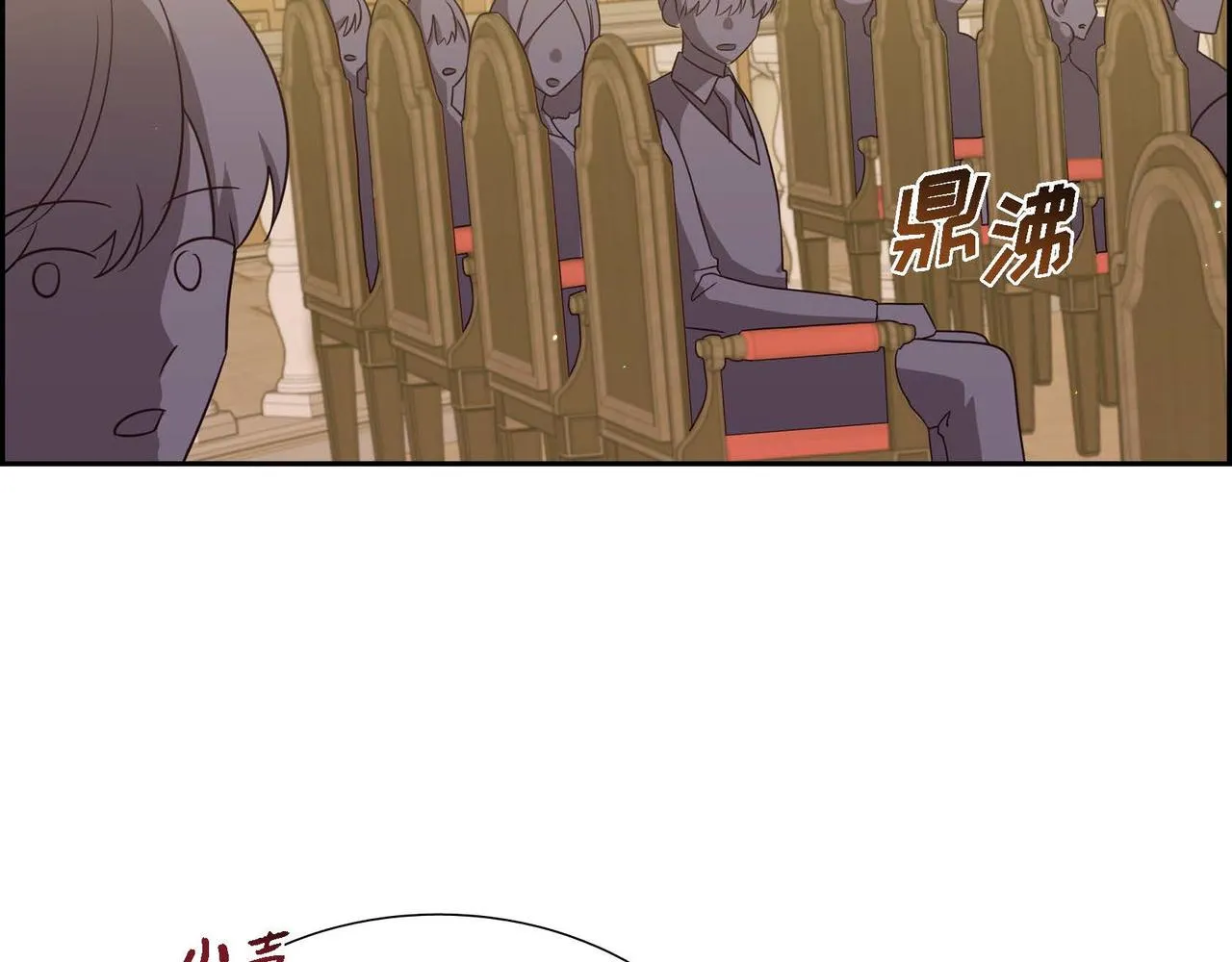 第21话履行职责 第74页