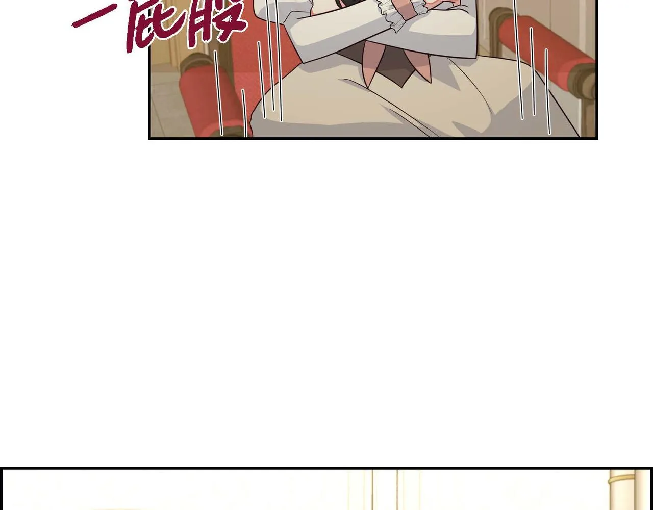 第21话履行职责 第86页