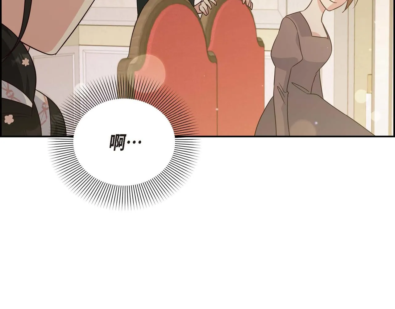 第21话履行职责 第90页