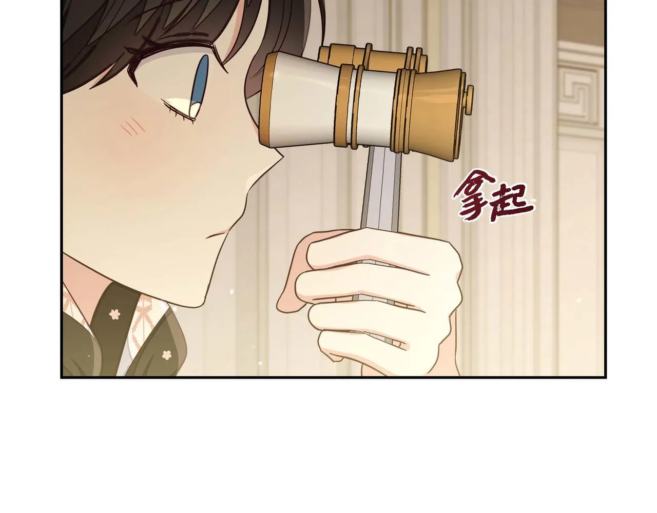 第21话履行职责 第106页