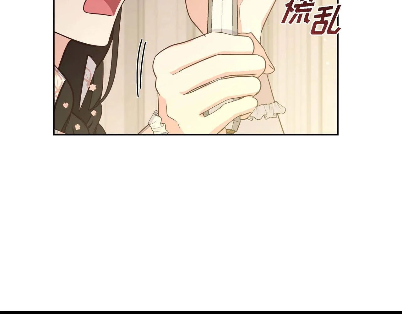 第21话履行职责 第110页