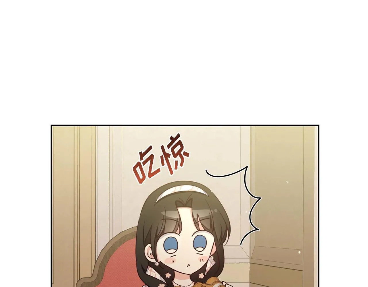 第21话履行职责 第112页