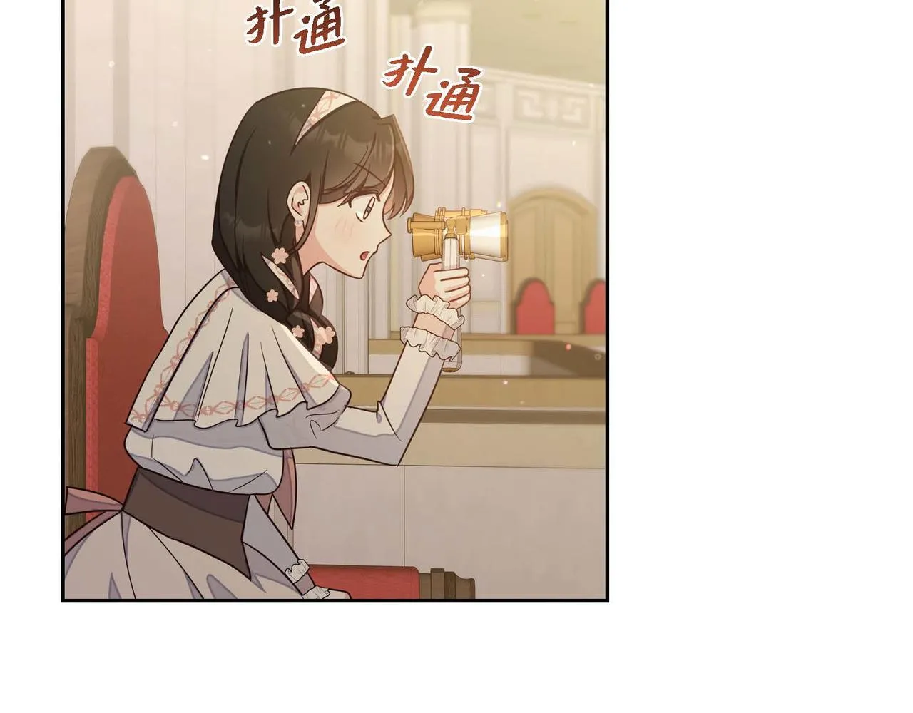 第21话履行职责 第114页