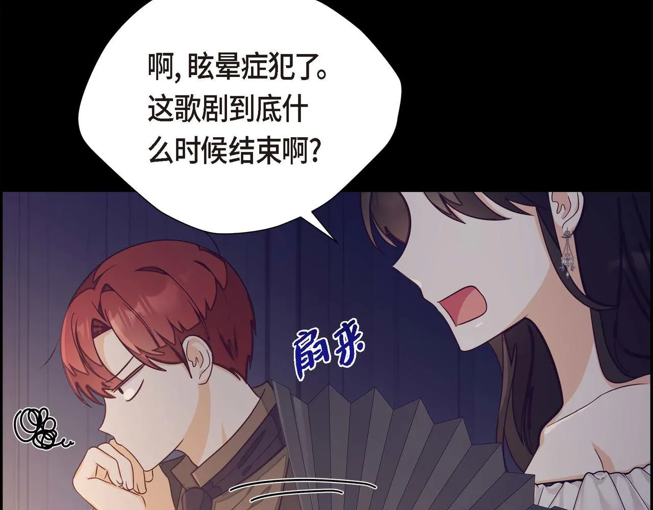 第21话履行职责 第121页