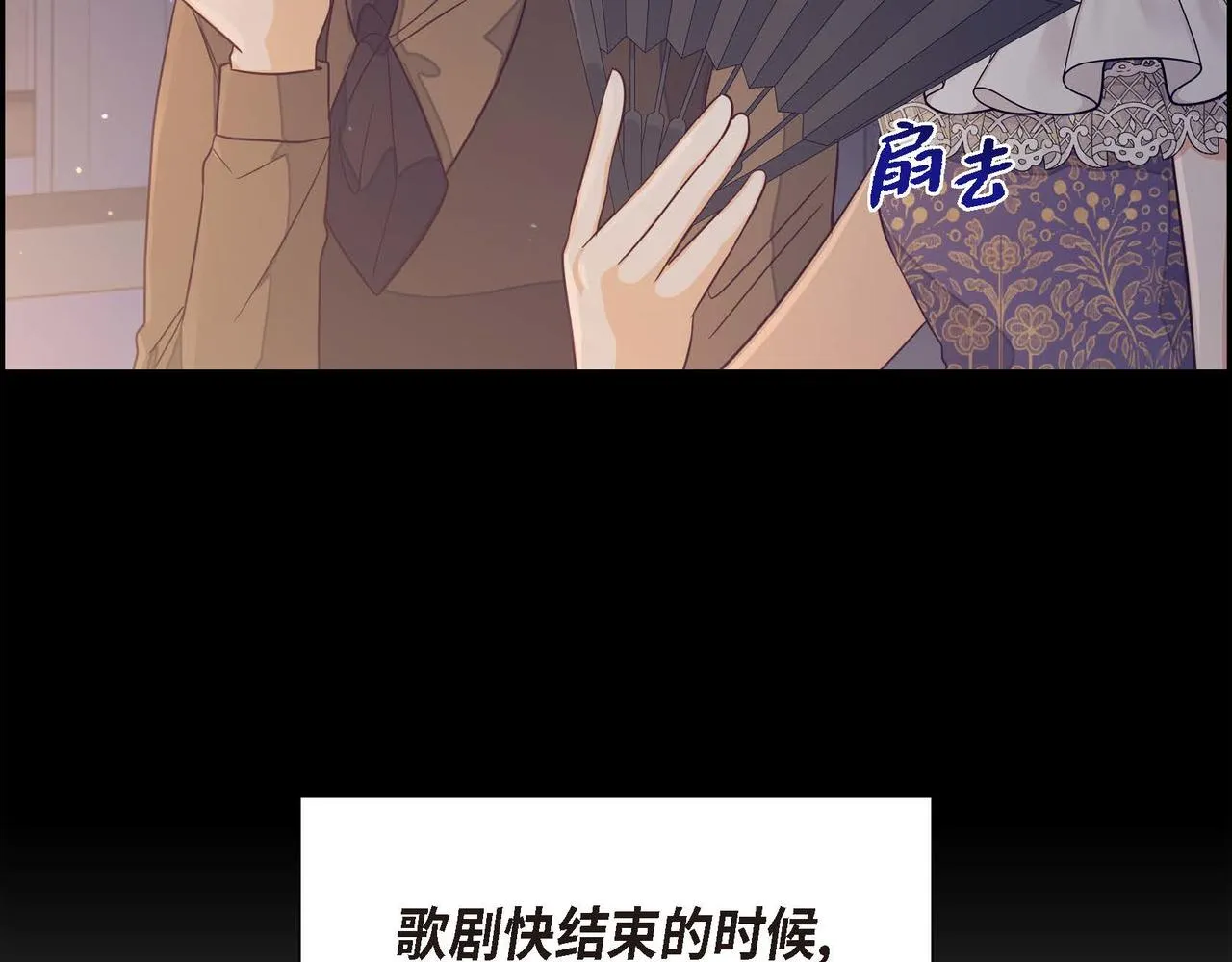 第21话履行职责 第122页