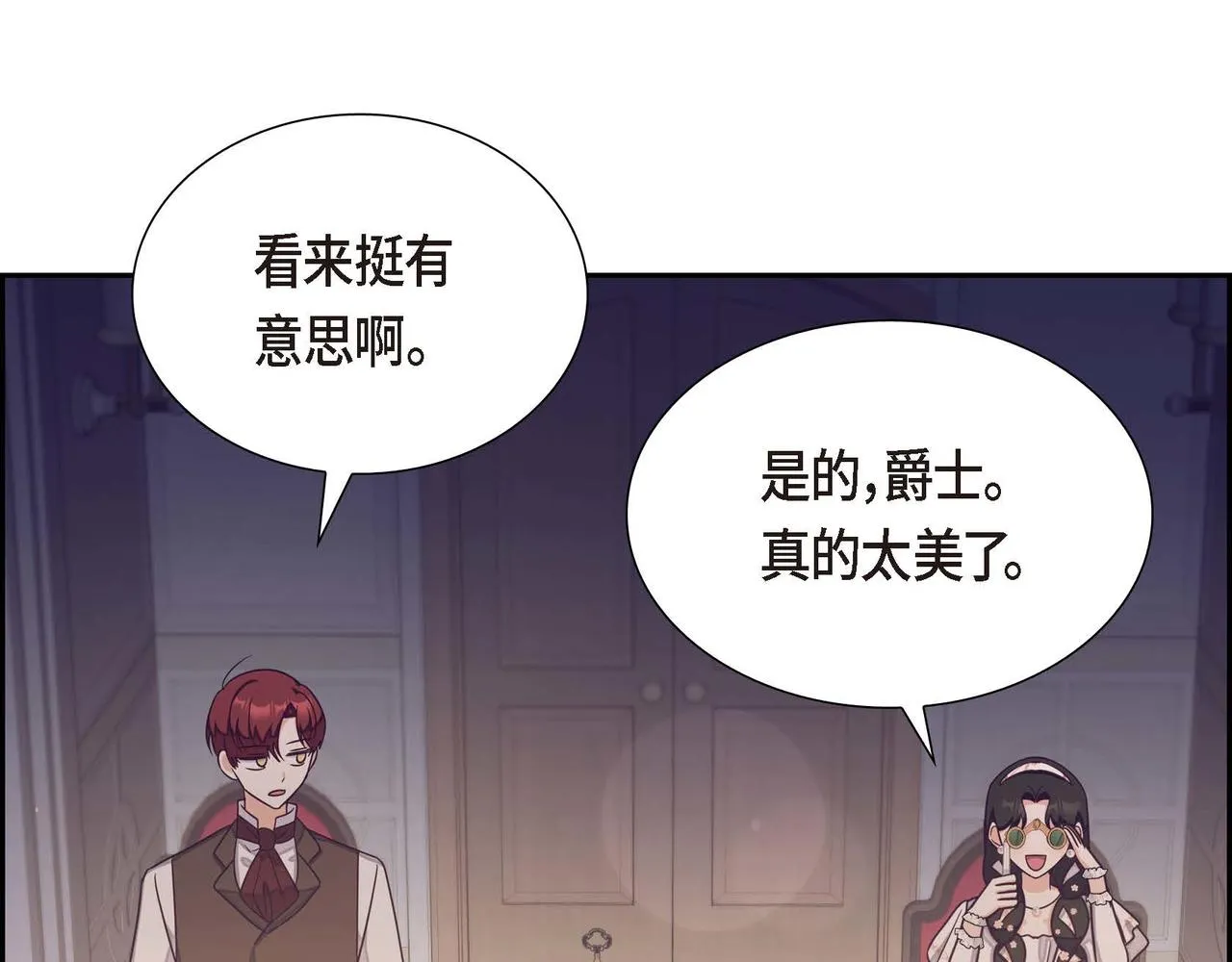 第21话履行职责 第127页