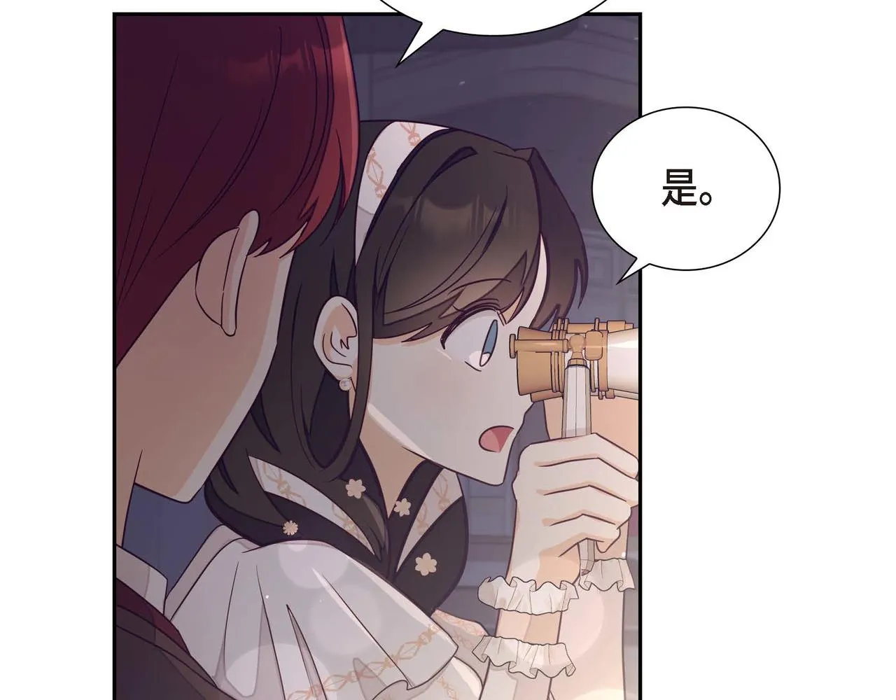 第21话履行职责 第131页