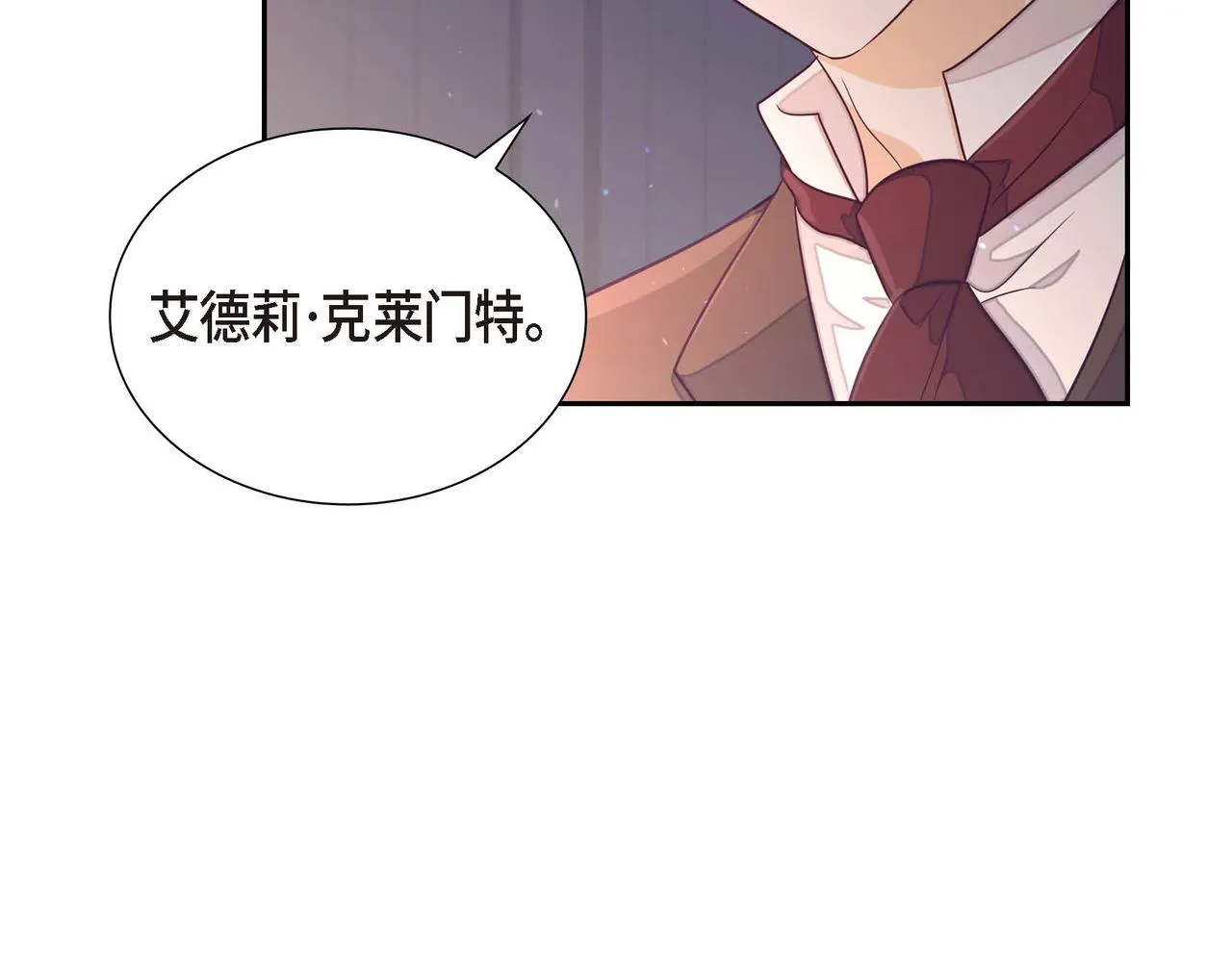 第21话履行职责 第134页