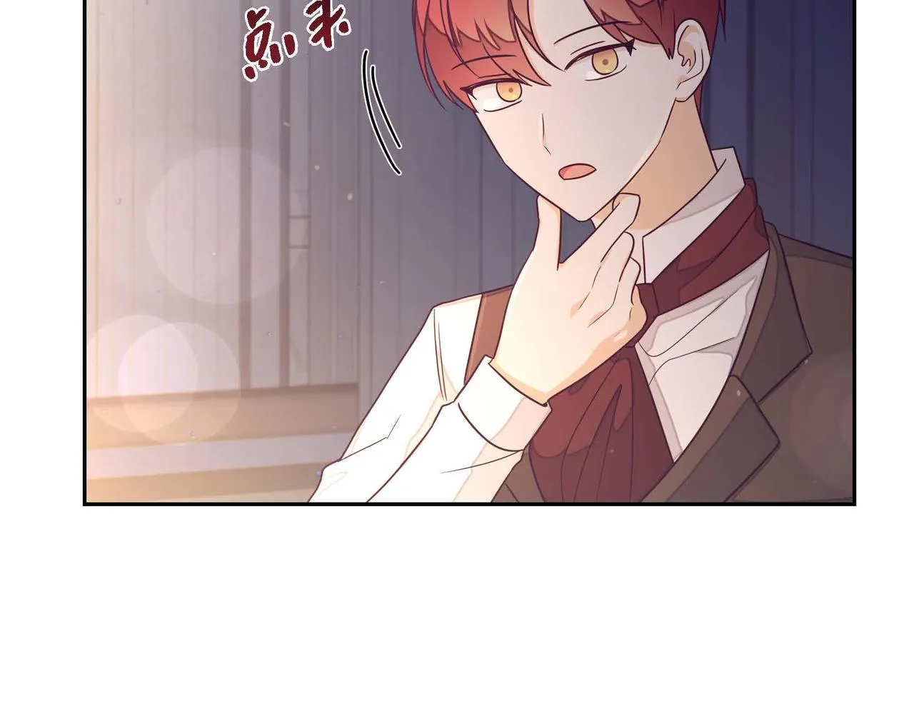 第21话履行职责 第145页