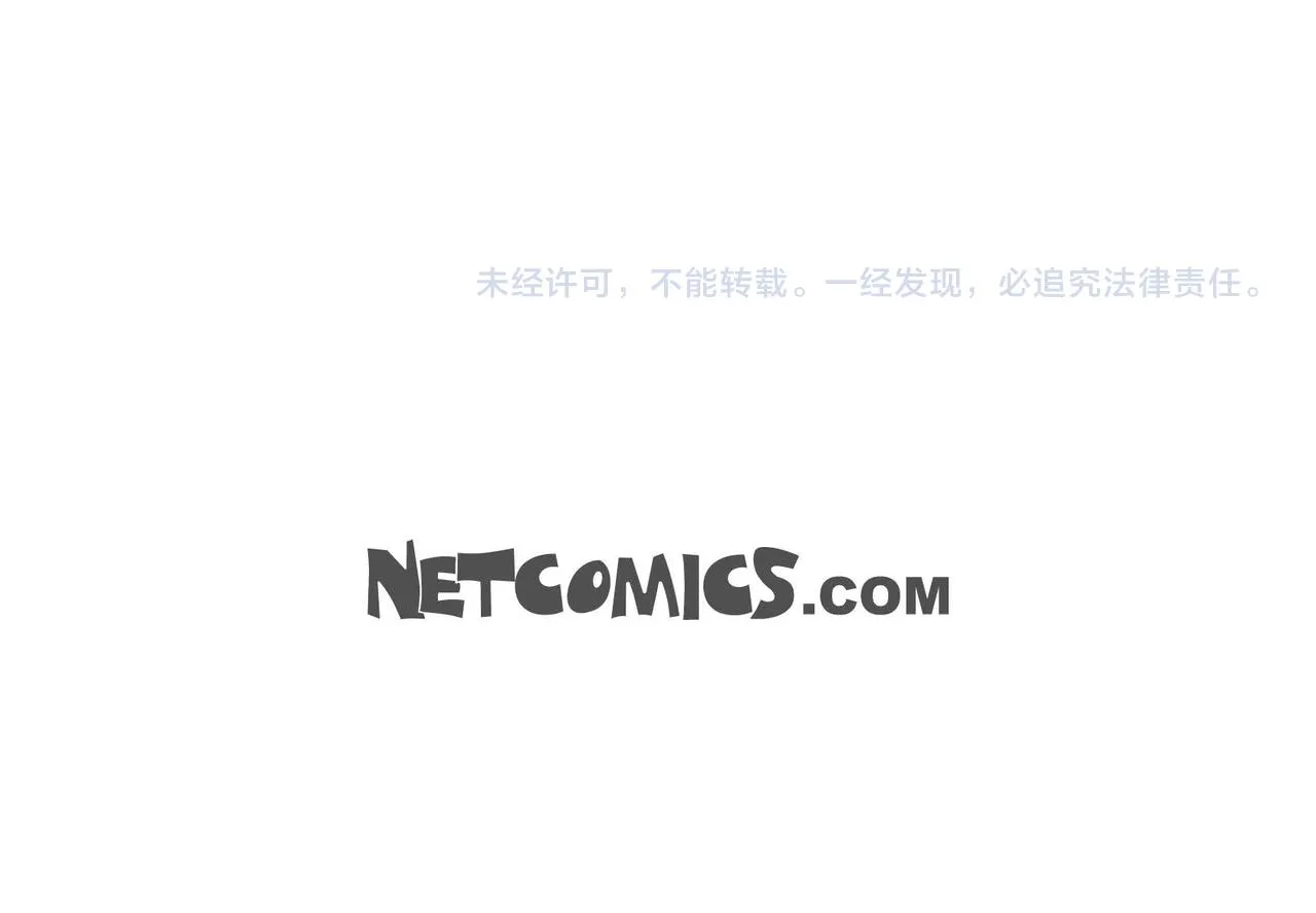 第21话履行职责 第149页