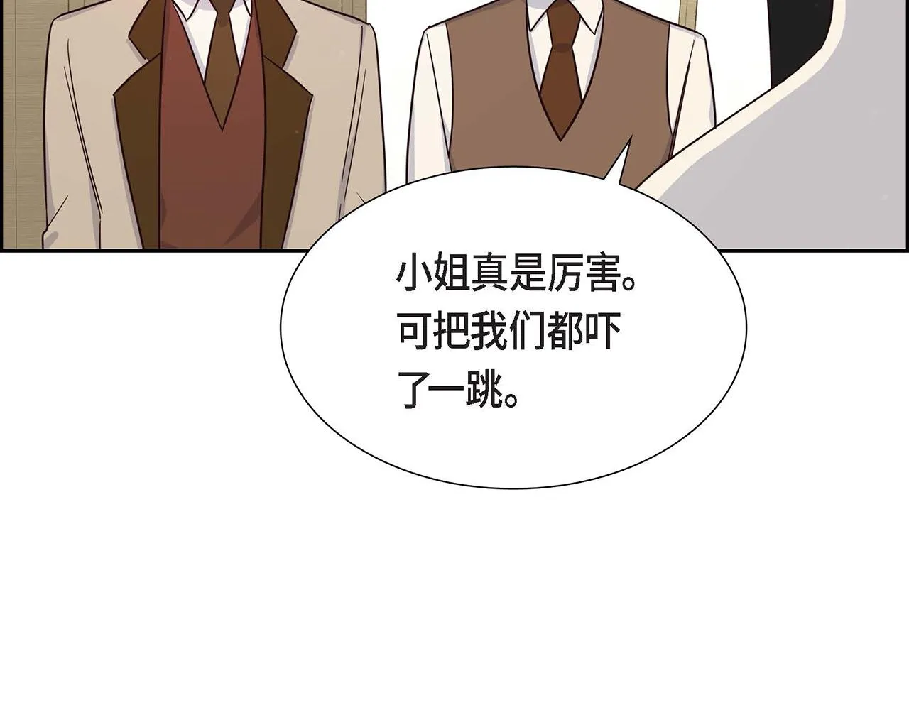 第21话履行职责 第154页