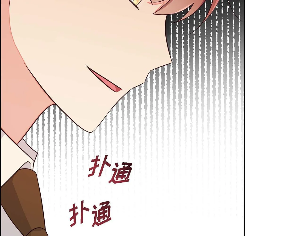 第21话履行职责 第156页