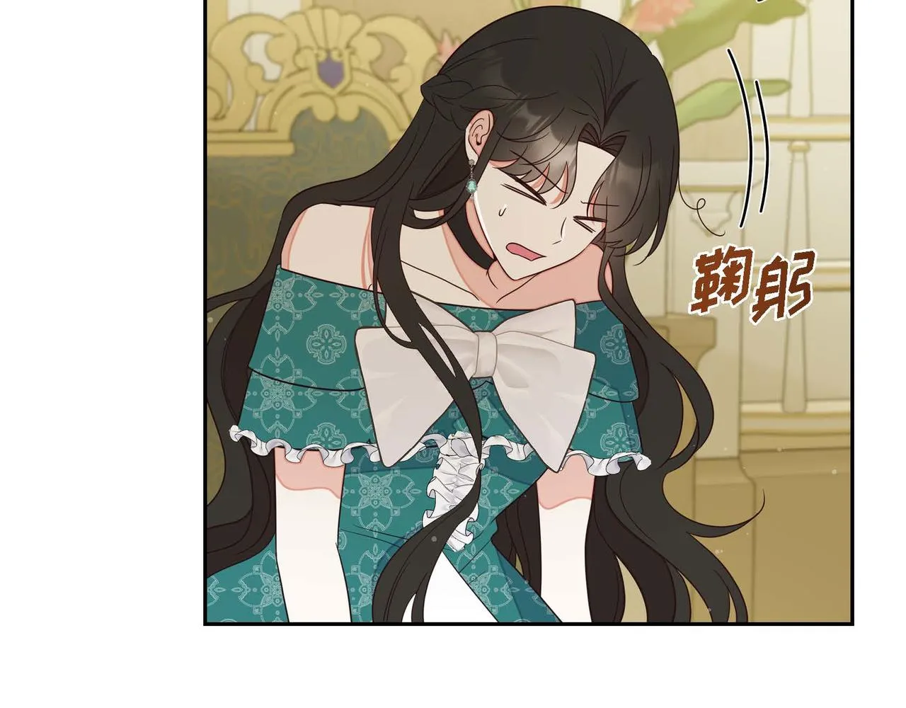 第18话出手相助 第2页