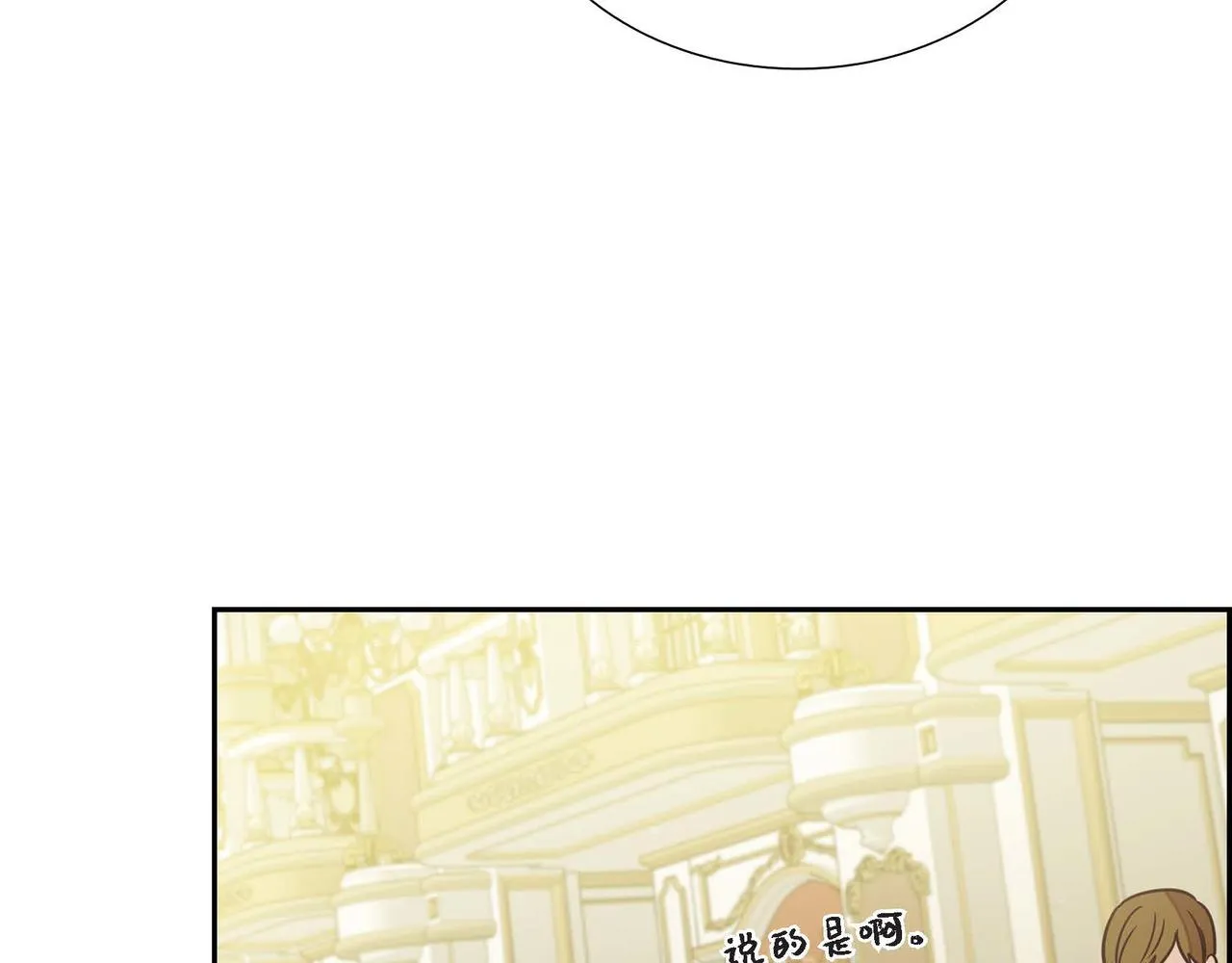 第18话出手相助 第7页