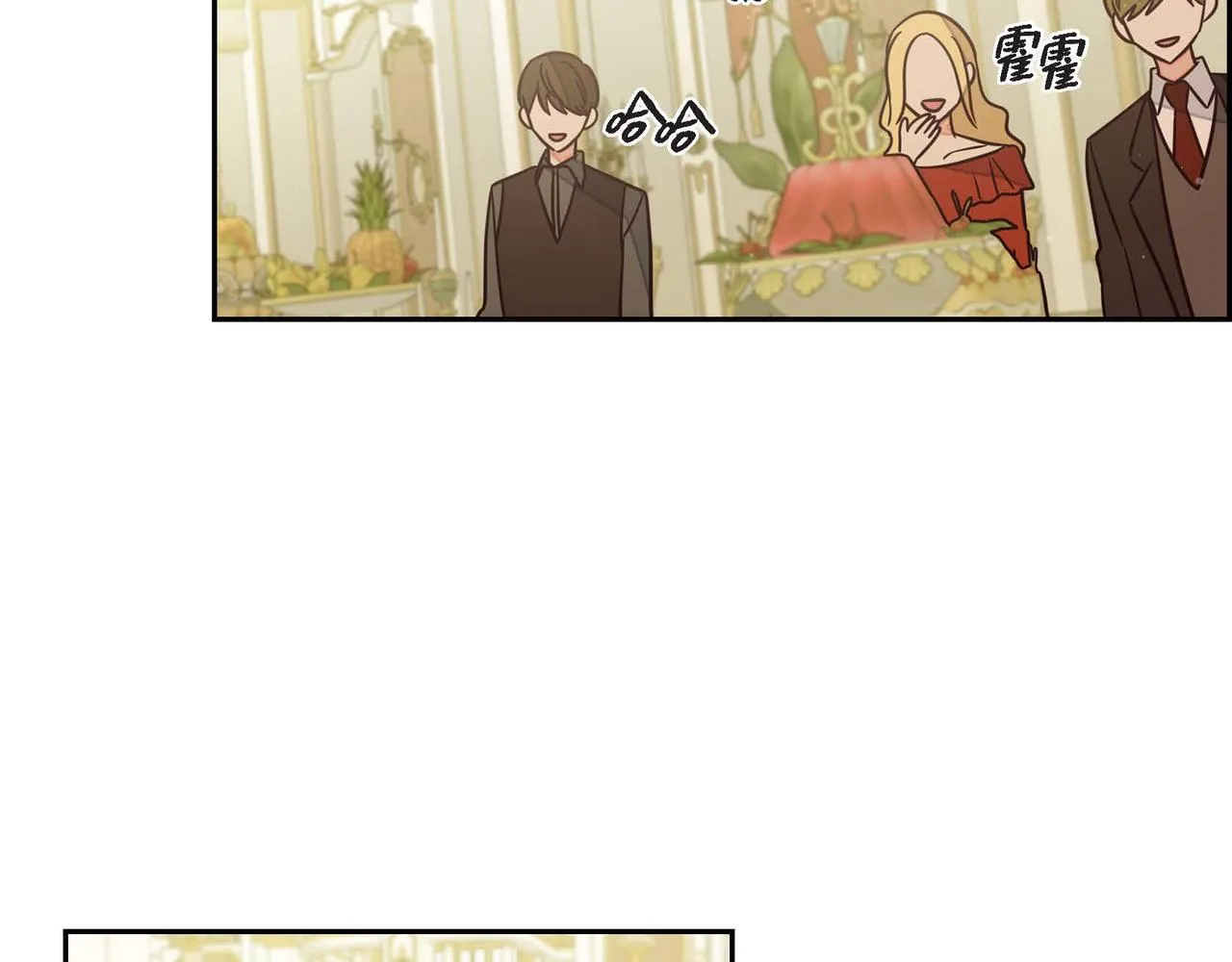 第18话出手相助 第8页