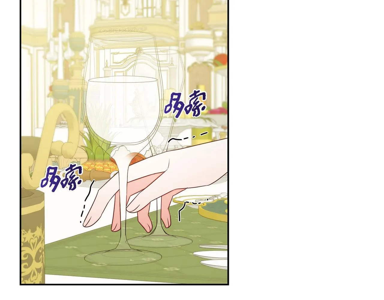 第18话出手相助 第9页