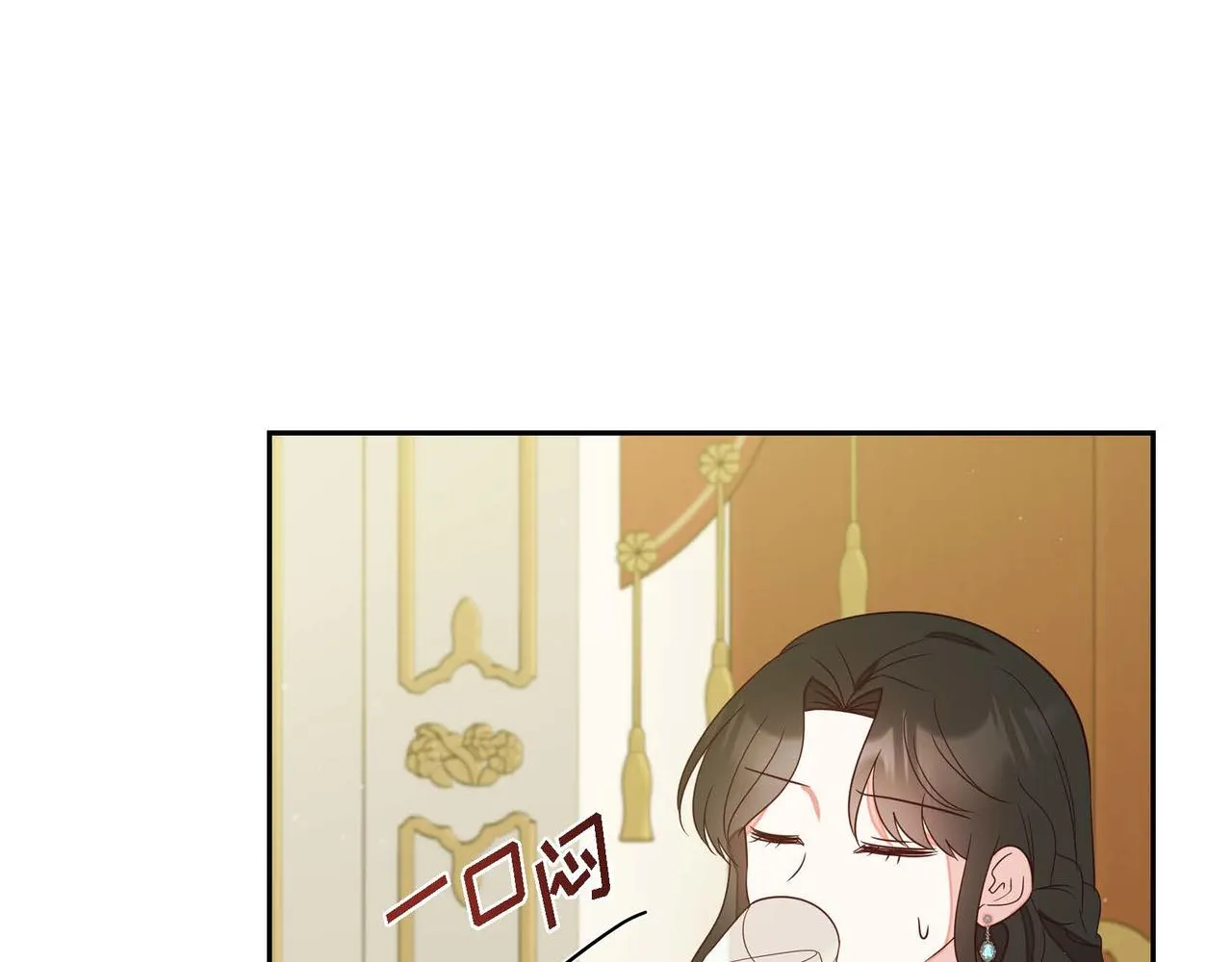 第18话出手相助 第10页