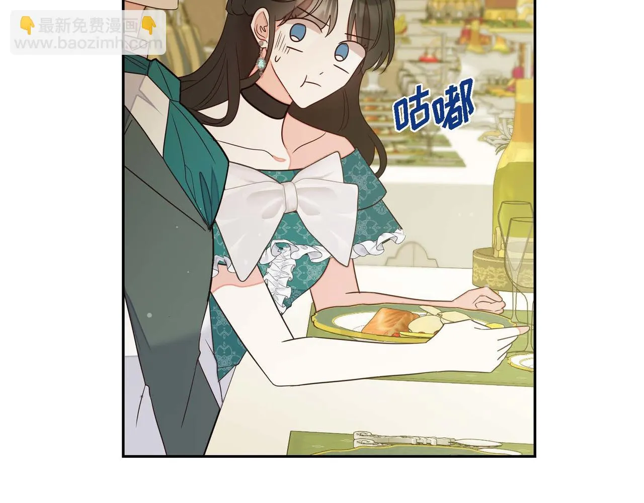 第18话出手相助 第17页