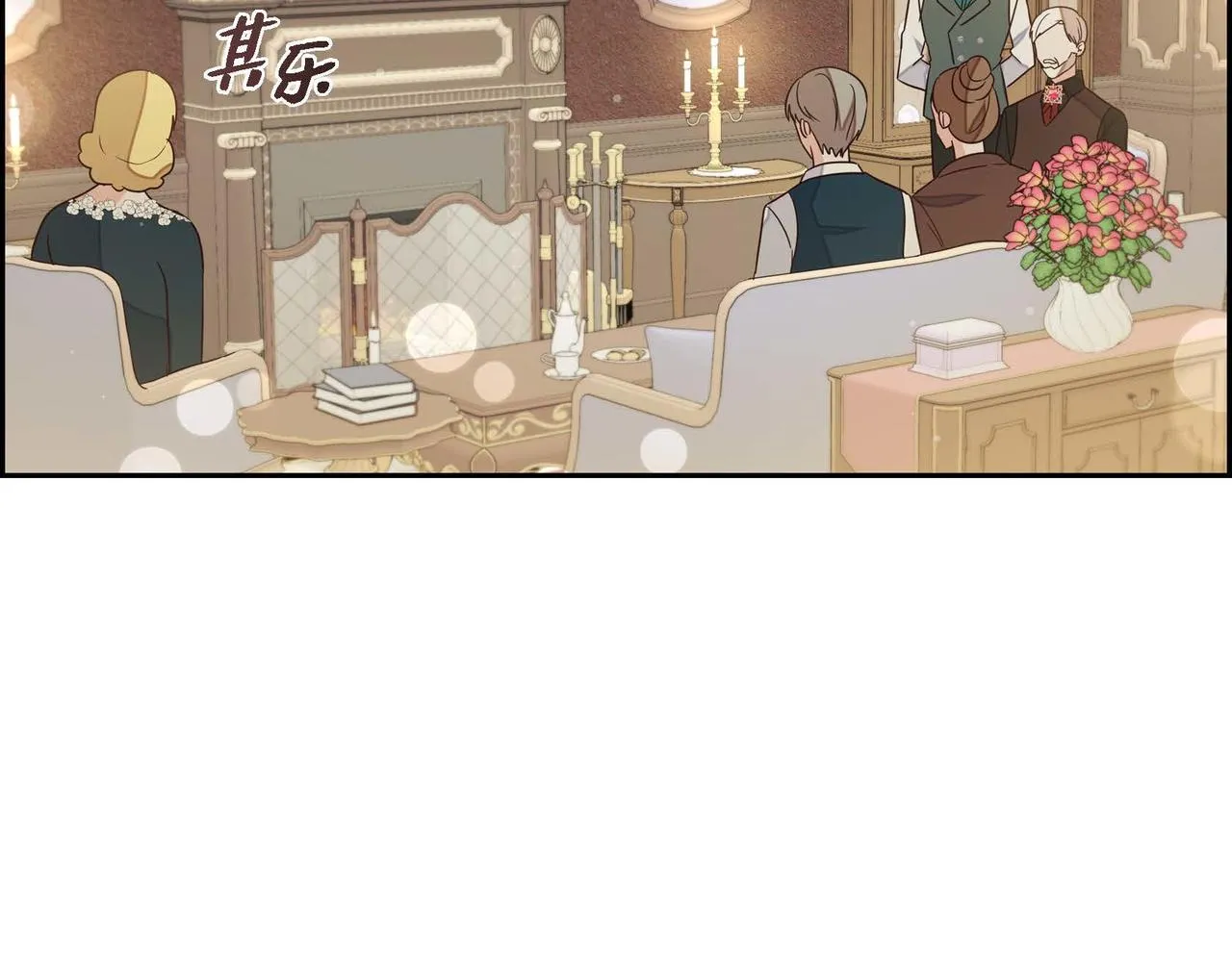 第18话出手相助 第37页