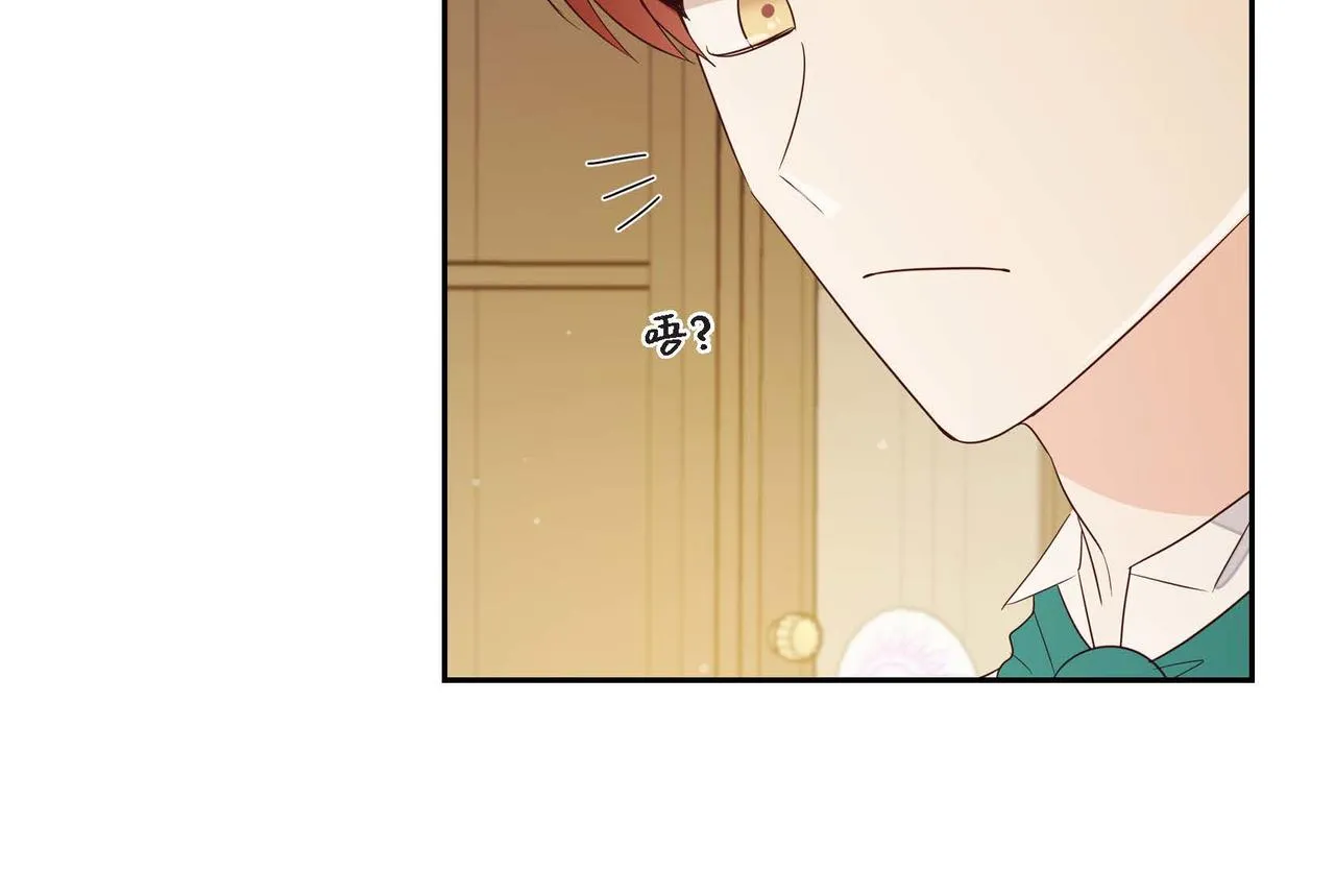 第18话出手相助 第50页
