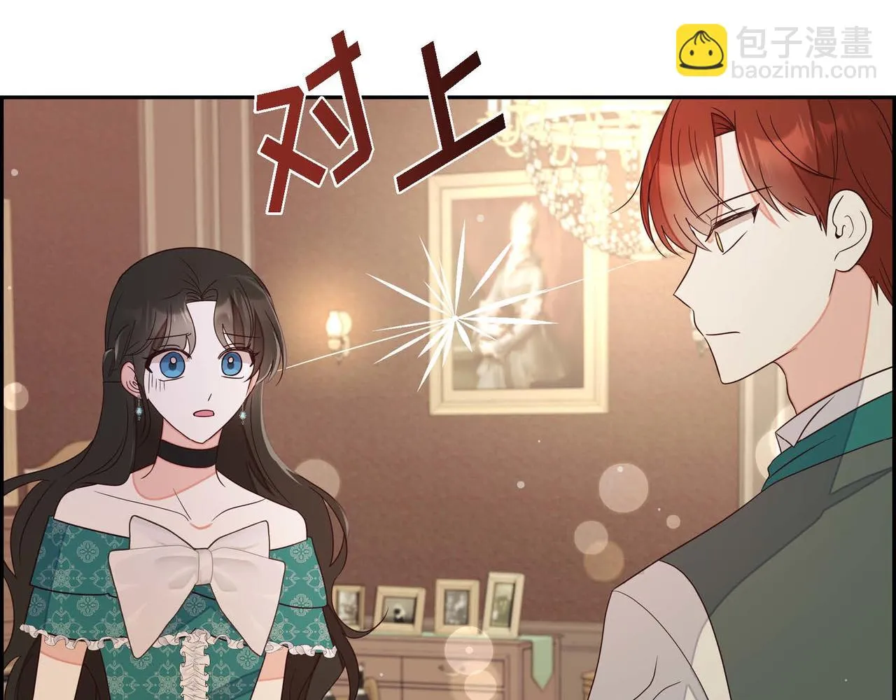 第18话出手相助 第55页