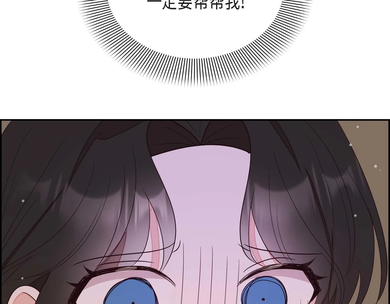 第18话出手相助 第57页