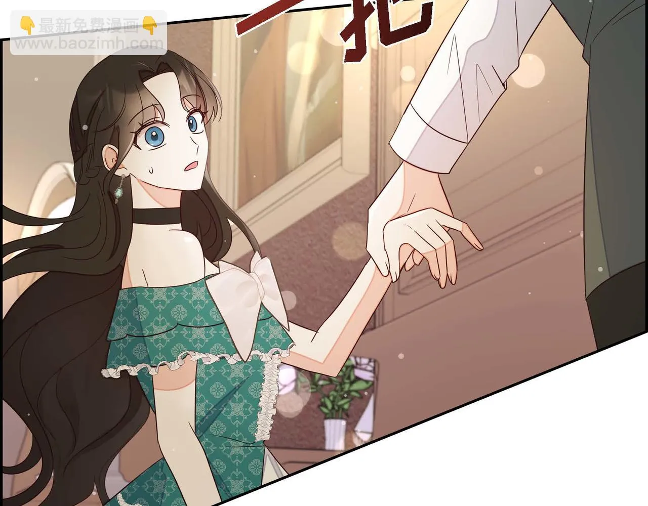 第18话出手相助 第65页