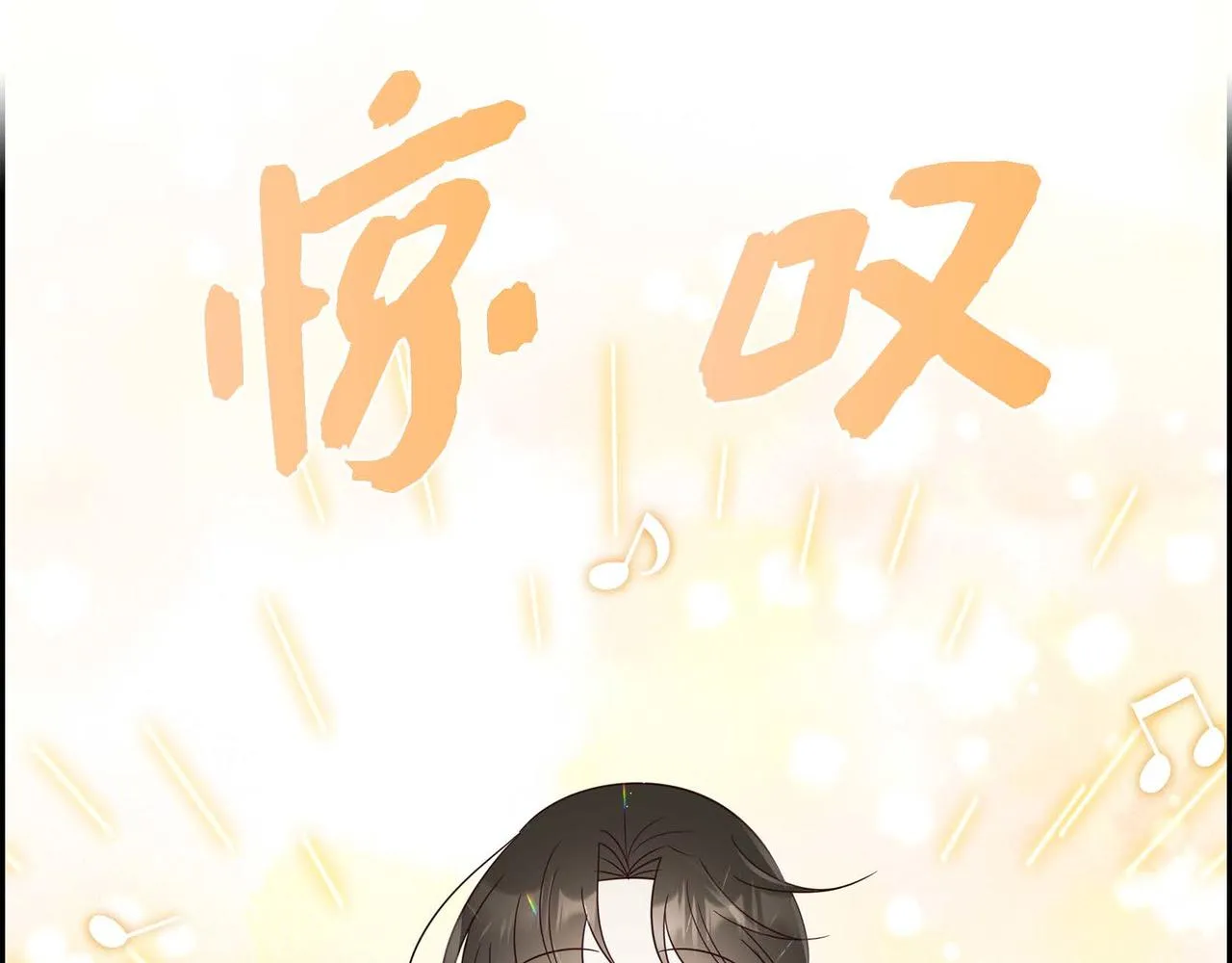 第18话出手相助 第78页