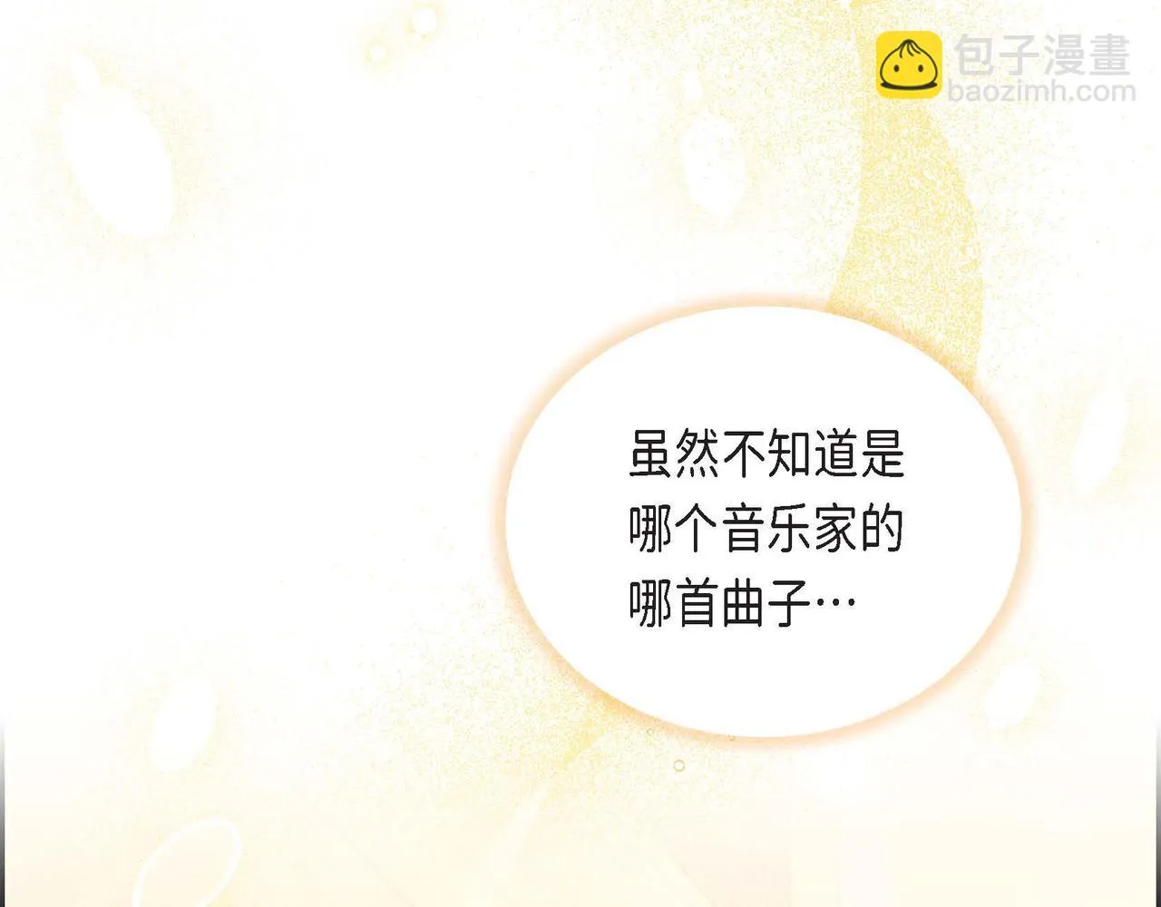第18话出手相助 第85页