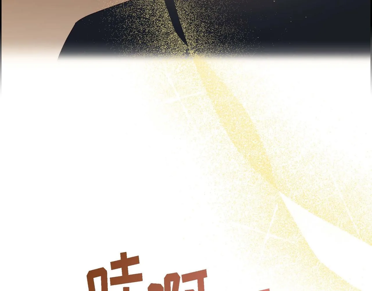 第18话出手相助 第88页