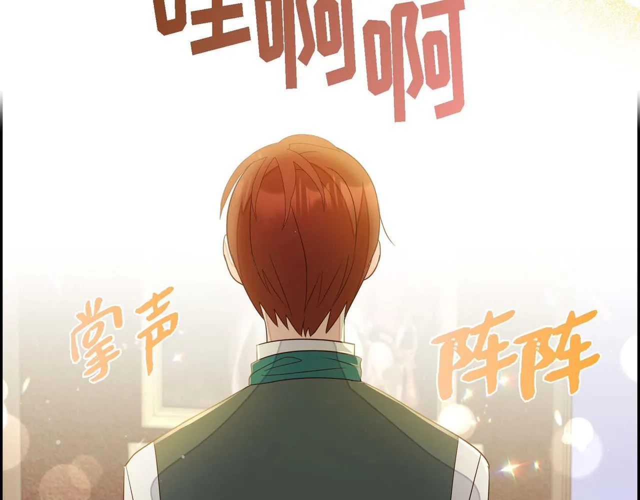 第18话出手相助 第89页