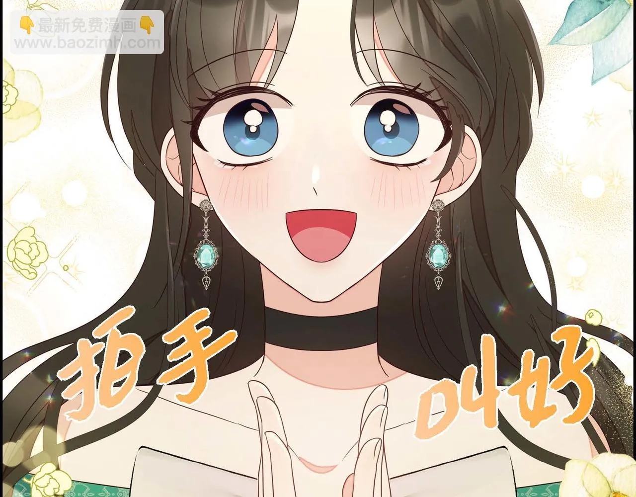 第18话出手相助 第94页