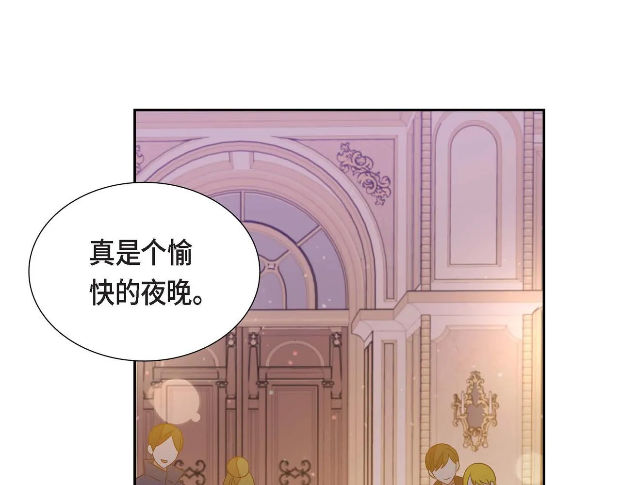 第18话出手相助 第99页