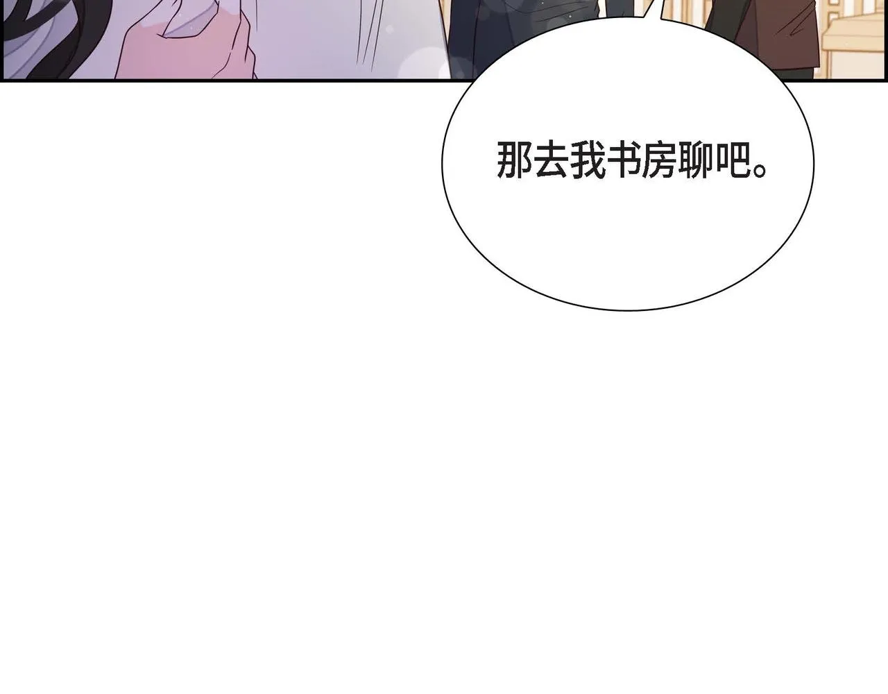 第18话出手相助 第103页