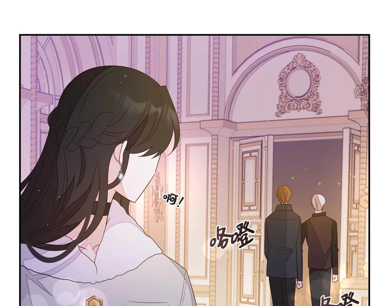 第18话出手相助 第104页