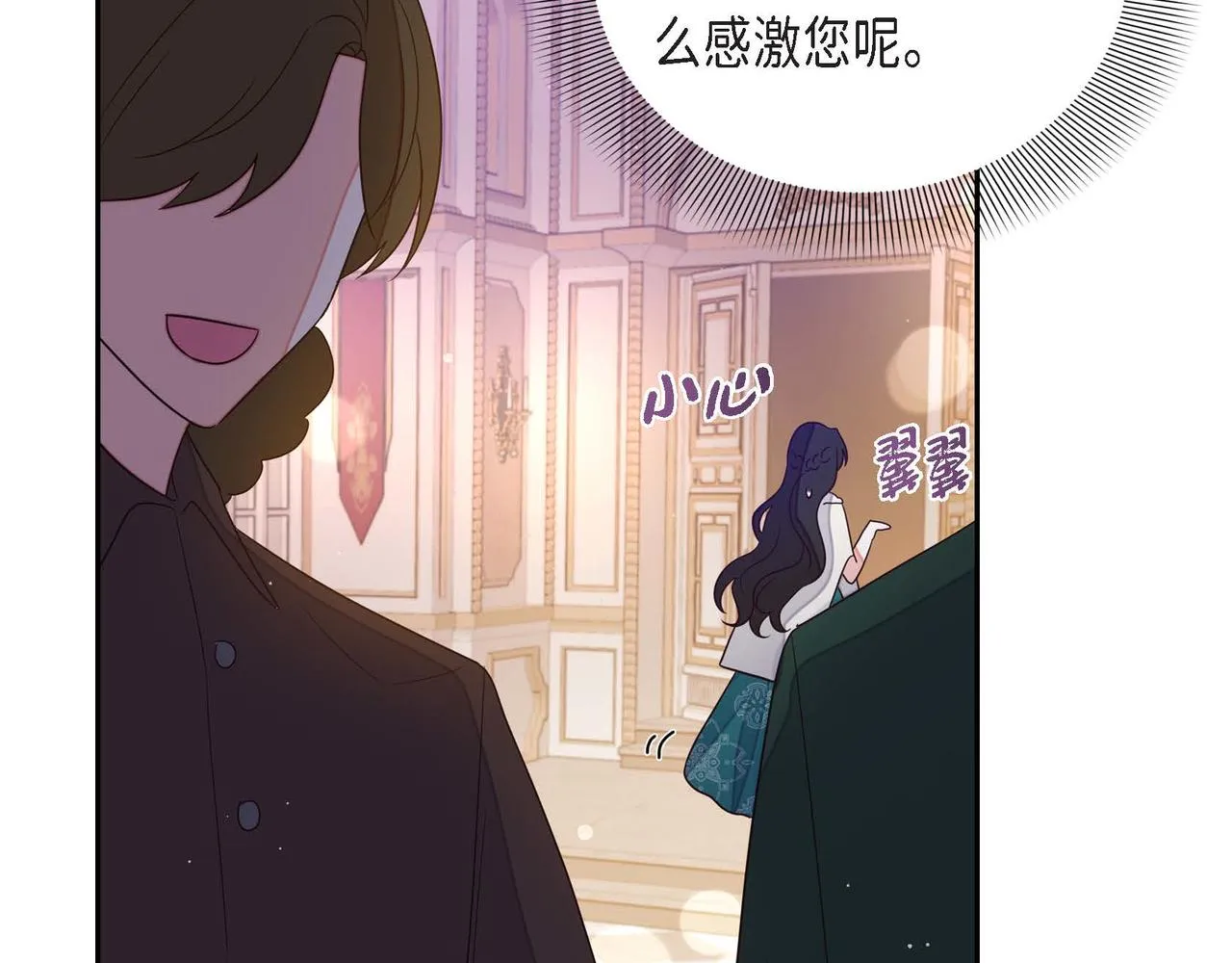 第18话出手相助 第106页