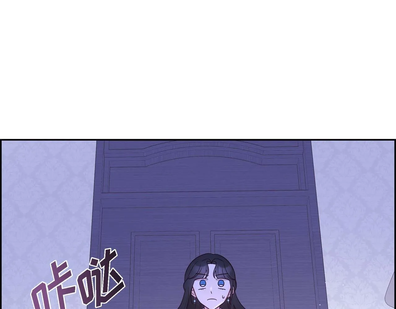 第18话出手相助 第111页