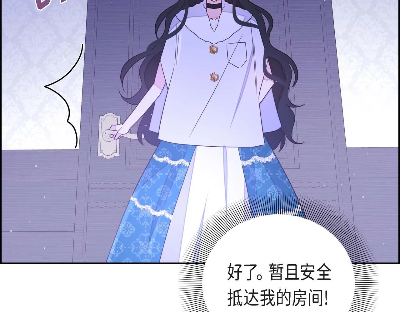 第18话出手相助 第112页