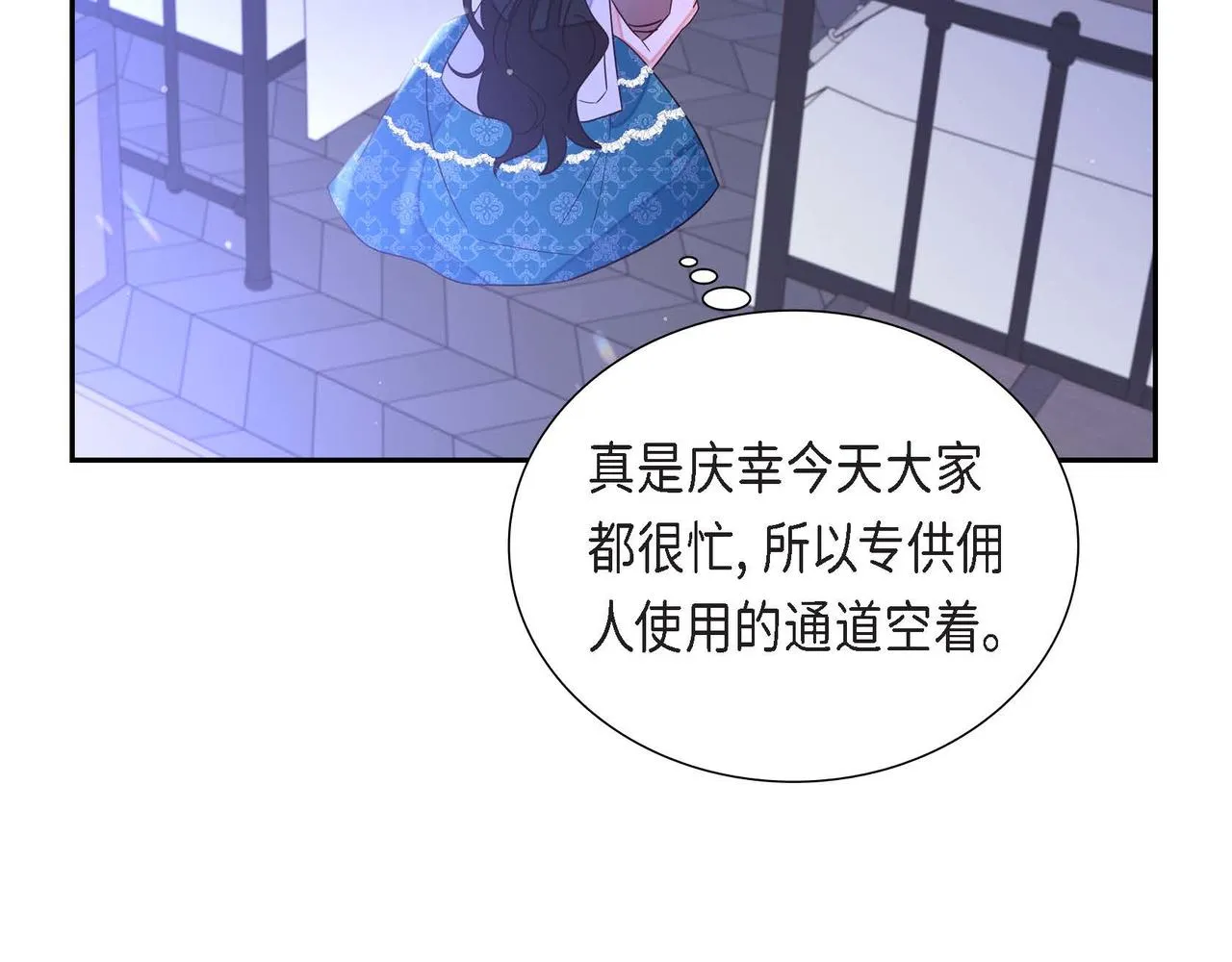 第18话出手相助 第115页