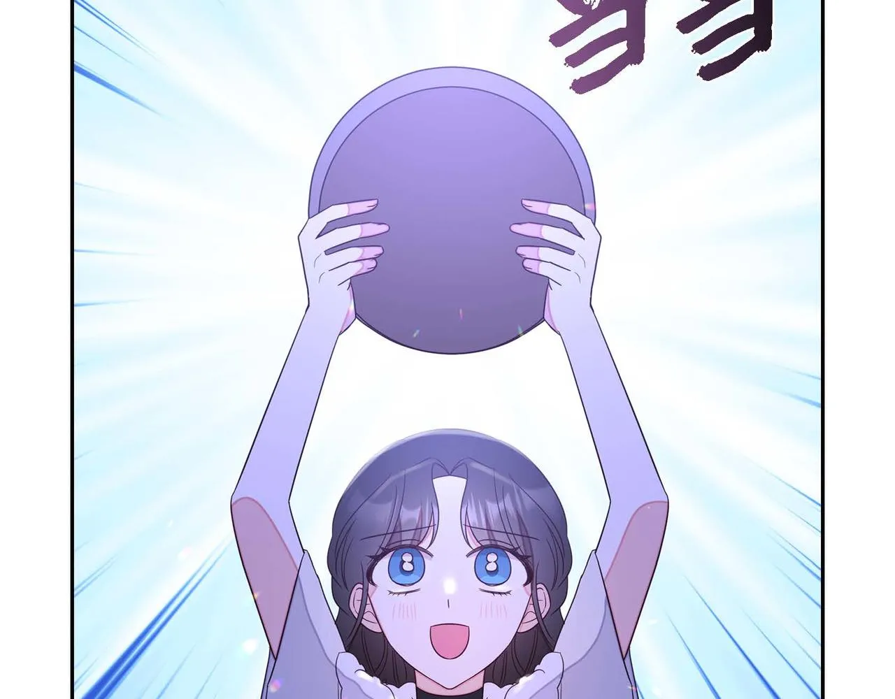 第18话出手相助 第117页