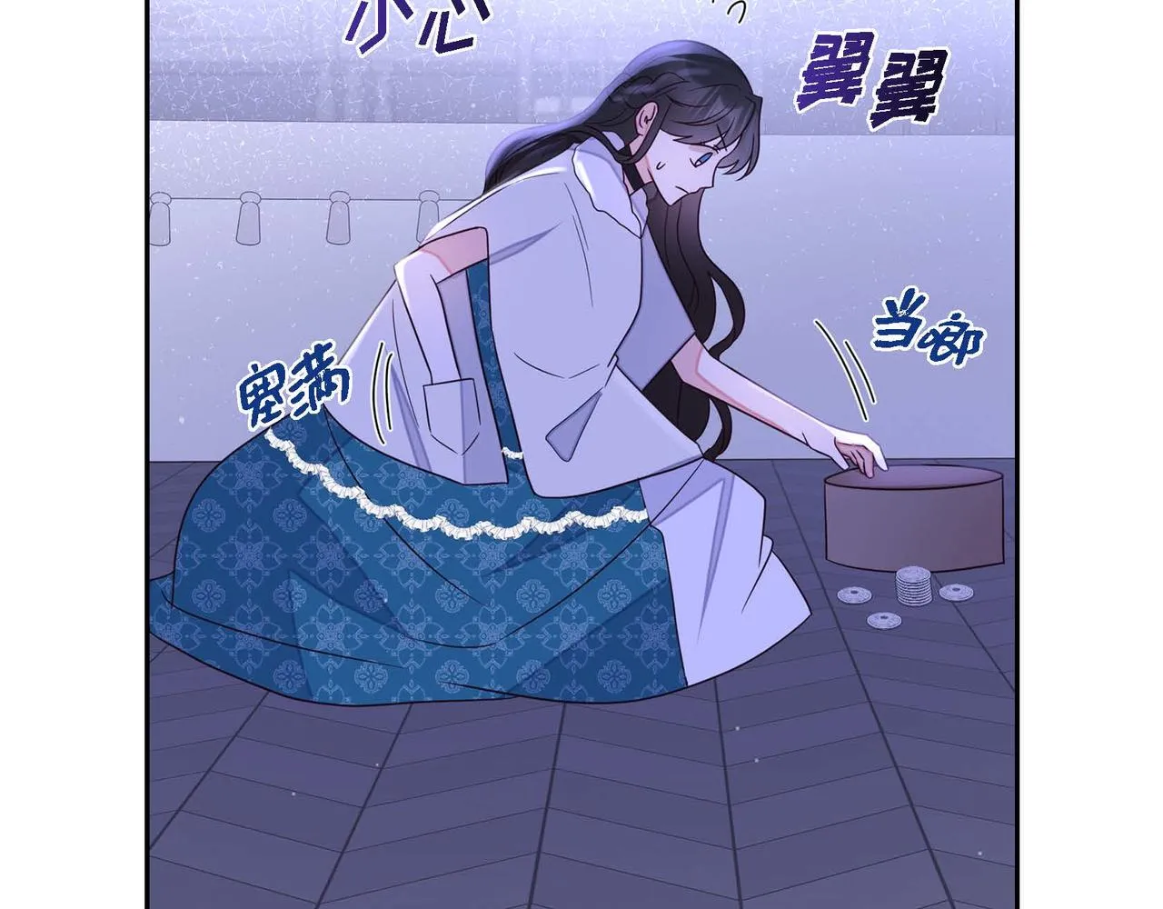 第18话出手相助 第122页